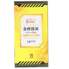 B-style 食蜂操祈(しょくほうみさき) バニーVer. とある科学の超電磁砲