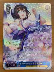未開封 ゲンガーソウルリンク プロモ Vジャンプ 付録 055/XY-P ポケカ