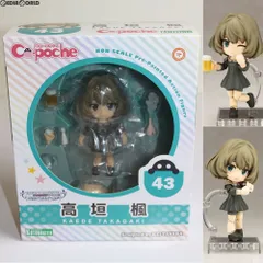 キューポッシュ 高垣楓(たかがきかえで) アイドルマスター シンデレラガールズ 完成品 フィギュア(AD054) コトブキヤのサムネイル