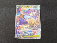 2026年最新】メガラティアスex SARの人気アイテム - メルカリ