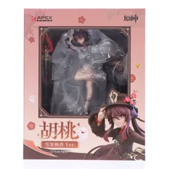 クリアファイル無し 胡桃・雪晴梅香Ver.(フータオ) 原神 1/7 完成品 フィギュア APEX(エーペックス)のサムネイル
