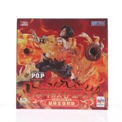 Portrait.Of.Pirates P.O.P NEO-MAXIMUM ポートガス・D・エース 15th
