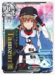 ち*せ様 艦これアーケード タシュケント ホロ （運↑） - メルカリ