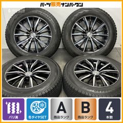 美品】ホンダ CY2 アコード e:HEV 純正 18in 8J +50 PCD114.3 4本販売
