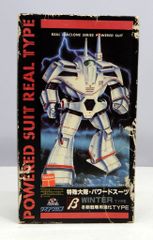 ダイアクロン パワードスーツCタイプ ブラックレイドチェンバー ブルー