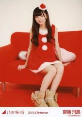 中古】生写真(坂道シリーズ) 齋藤飛鳥/全身・サンタ/「2013.Christmas