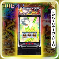 初心者安心セット】L機動戦士ガンダムSEED G - スマスロ実機