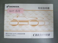 [専用出品]Jin 22 ZX1002 LNFAN JA Ninja ZX-10R ニンジャ 99908-1379-01 カワサキ