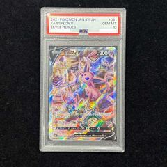 ひかるミュウ 《「月刊コロコロコミック01年5月号」 おまけカード