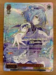 2026年最新】ヴィルヘイズの人気アイテム - メルカリ