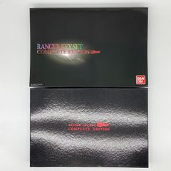 中身未開封】レンジャーキーセット コンプリートエディション 14本