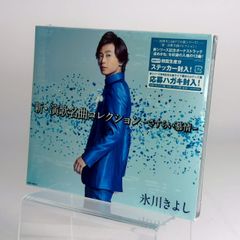May'n『PEACE of SMILE』C盤 初回限定盤C (CD+マキシシングル) - メルカリ