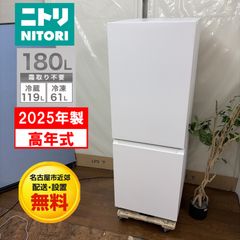 【直接引取限定】ハイアール ホワイト冷蔵庫 OBBR-181A 2022年製 新生活家電✨ハイアール✨2022年181L 冷蔵庫✨ホワイト - メルカリ