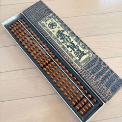 Y 新品未使用 大隅 そろばん 鹿児島特産 23桁4玉 大隅算盤 昭和レトロ