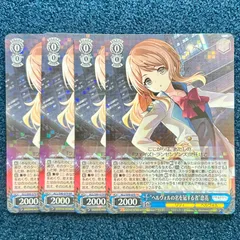 2026年最新】ヴァイス “ヘルヴォル”恋花の人気アイテム - メルカリ