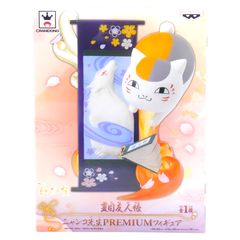 ぷちきゃらランド 夏目友人帳 春夏秋冬 夏目貴志 ニャンコ先生 - メルカリ