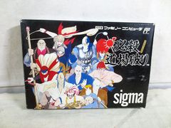 新品 バンダイ HCM ガンダムOO ダブルオーライザーセット エルガイム