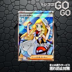 全色 SR以下4コン ｢マクロス｣シリーズ Vol.2【EX14BT】 UNION ARENA