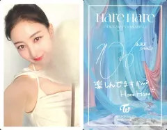 2026年最新】twice ジヒョ サインの人気アイテム - メルカリ