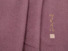 2026年最新】光擴の人気アイテム - メルカリ