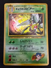 ﾎﾟｹﾓﾝｶｰﾄﾞ ギャラドス 004/L-P【ﾌﾟﾛﾓｶｰﾄﾞ】【中古状態：B 】 - メルカリ