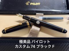 未使用に近い モンブラン montblanc マイスターシュテュック 144