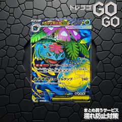 全色 SR以下4コン ｢マクロス｣シリーズ Vol.2【EX14BT】 UNION ARENA