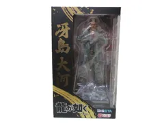 【中古】未開封　DIGSTA 冴島大河 「龍が如く」のサムネイル