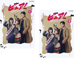 MAJOR CRIMES メジャー クライムス 重大犯罪課 セカンド シーズン2(10