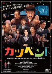 噂のチル姫(40枚セット)第1話～最終話【全巻セット 洋画 中古 DVD