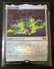 バトルスピリッツ キズナフィールド J シークレット - Mercari