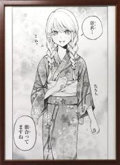 7920 可愛いだけじゃない式守さん展 複製原画 / 狼谷さん - メルカリ