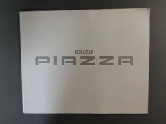 カタログ　いすゞ　ピアッツァ　1981年6月のサムネイル