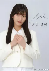 2026年最新】村山美羽 サインの人気アイテム - メルカリ