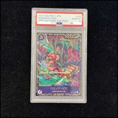 PSA10】ボア・ハンコック(パラレル) SP OP12-014 1枚 - メルカリ PSA10】ボア・ハンコック(パラレル) SP OP12-014 1枚 - メルカリ