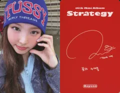 2026年最新】TWICE トレカ strategy ナヨンの人気アイテム - メルカリ