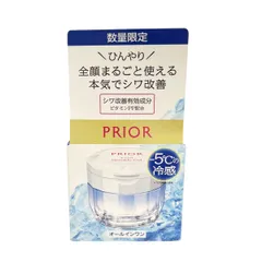 【中古】 PRIOR プリオール 薬用 冷やしリンクル 美コルセットゲル n 90g オールインワン シワ改善 美白 冷感ゲル 医薬部外品 資生堂 未開封品 25033987 HOのサムネイル