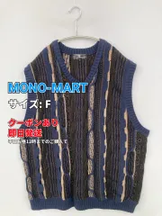 MONO-MART モノマート ベスト F その他総柄 メンズ レディースのサムネイル
