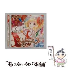 Ayako Hosokawa I Touch the Stars 廃盤CD - メルカリ