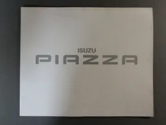 カタログ　いすゞ　ピアッツァ　1981年7月のサムネイル