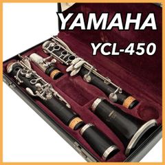 YAMAHA B♭ クラリネット YCL-450 管楽器 ケース付 吹奏楽 - メルカリ