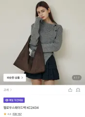 GOCCE(ゴセ) fruity mellow スウェード DARK BROWN ショルダーバッグのサムネイル