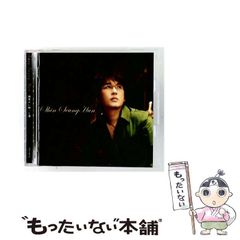 中古】 遊 龍短歌会第二十合同歌集 (龍叢書) / 竜短歌会 / 龍短歌会