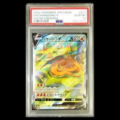 PSA10】 ミュウ (AR) {183/172} [S12a/VSTARユニバース] [SS] 1枚