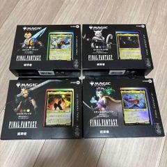 mtg ff シーンドライブ ff ultraPro デッキケース 4種セット - メルカリ