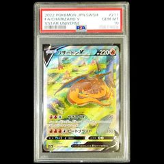 PSA10】星辰砲手ファイメナ プリズマティックシークレットレア DBJH