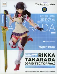 グッドスマイルアーツ上海 Hyper Body 宝多六花(GRID TECTOR Ver.)のサムネイル