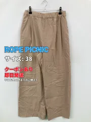 ROPE PICNIC ロペピクニック パンツ 38 ベージュ レディースのサムネイル