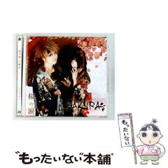 中古】 マジシャンのためのウケるキッズ・ショーの作り方 / デビッド