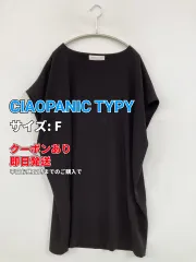 CIAOPANIC TYPY チャオパニックティピー チュニック F ブラウン 無地 半袖 ショート・ミニ丈 レディースのサムネイル
